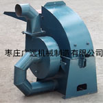 9FQ50-28 型粉碎機(jī)